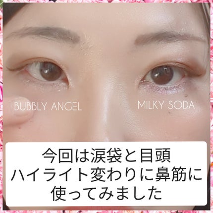 アートクラス アイグリッツ/too cool for school/スティックアイシャドウを使ったクチコミ(6枚目)