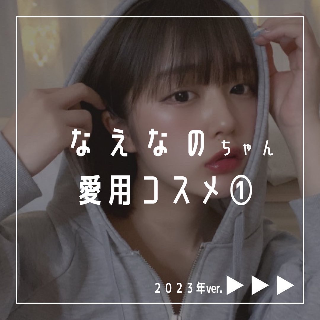 ラディアントクリーミーコンシーラー/NARS/リキッドコンシーラーを使ったクチコミ（1枚目）