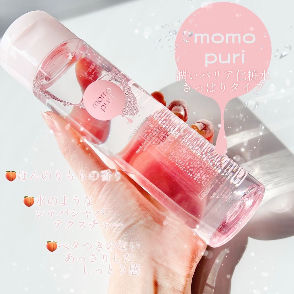 最ãããªã¢åç²§æ°Ž/ããã·ã/åç²§æ°Žã䜿ã£ãã¯ãã³ãïŒ2æç®ïŒ