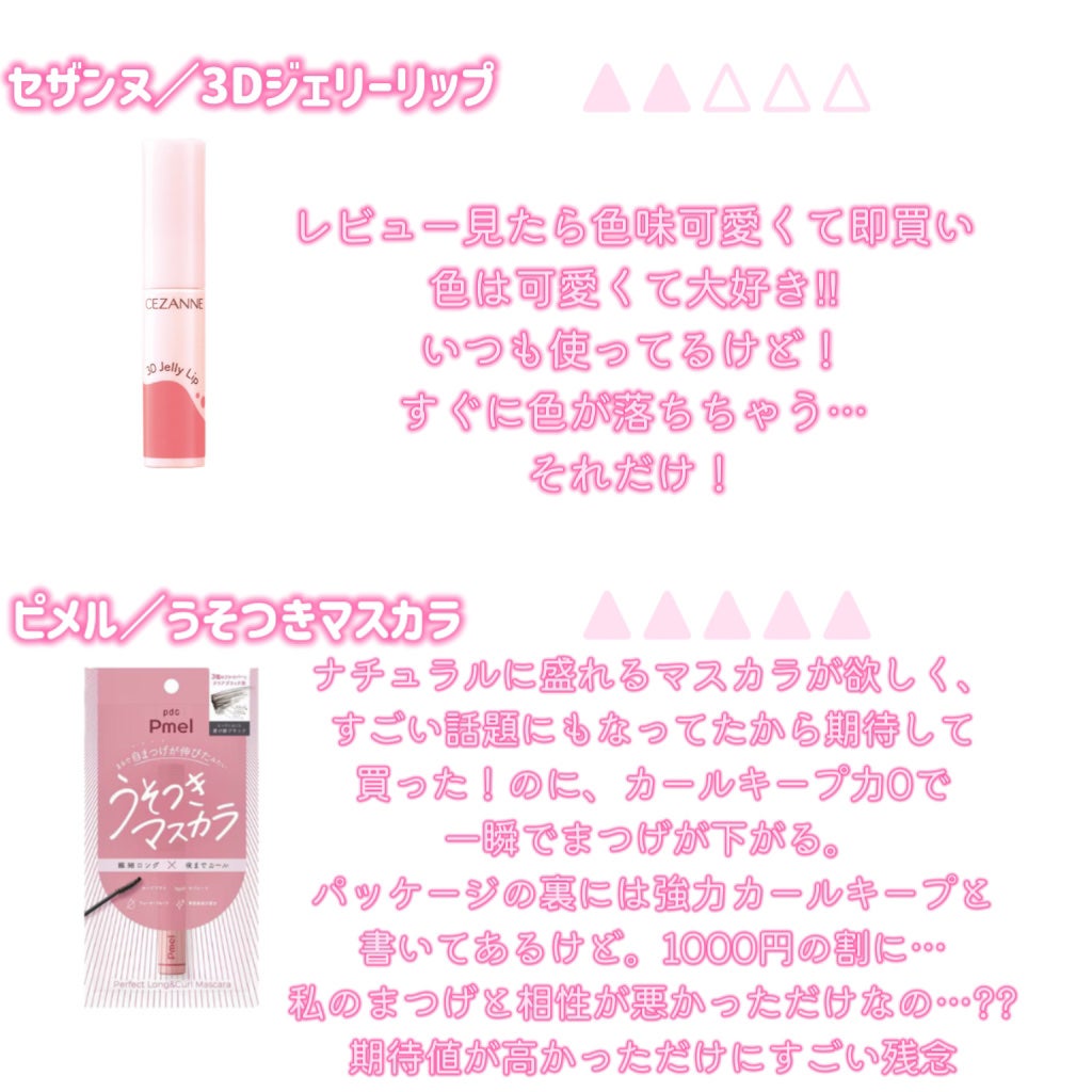 ハイライト&リタッチコンシーラー UV/キャンメイク/リキッドコンシーラーを使ったクチコミ(2枚目)