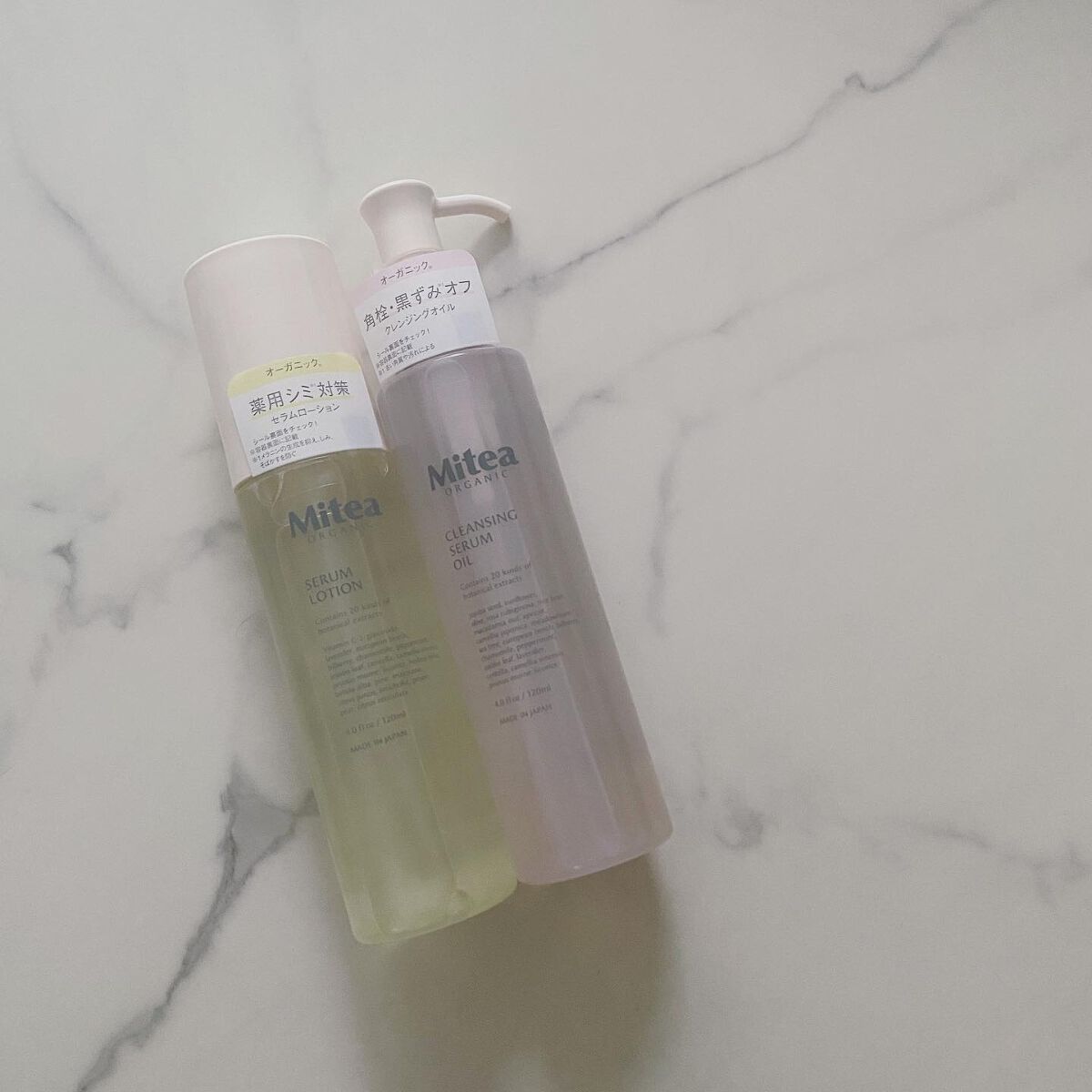 ホワイトニングセラムローション/ミティア オーガニック/化粧水を使ったクチコミ（1枚目）