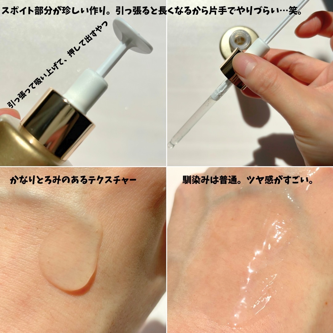 REJURAN デュアル エフェクト アンプル 30mL/REJURAN COSMETICS/美容液を使ったクチコミ（3枚目）