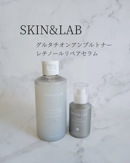 ヴィーガンリポソームレチノールセラム/SKIN&LAB/美容液を使ったクチコミ(1枚目)
