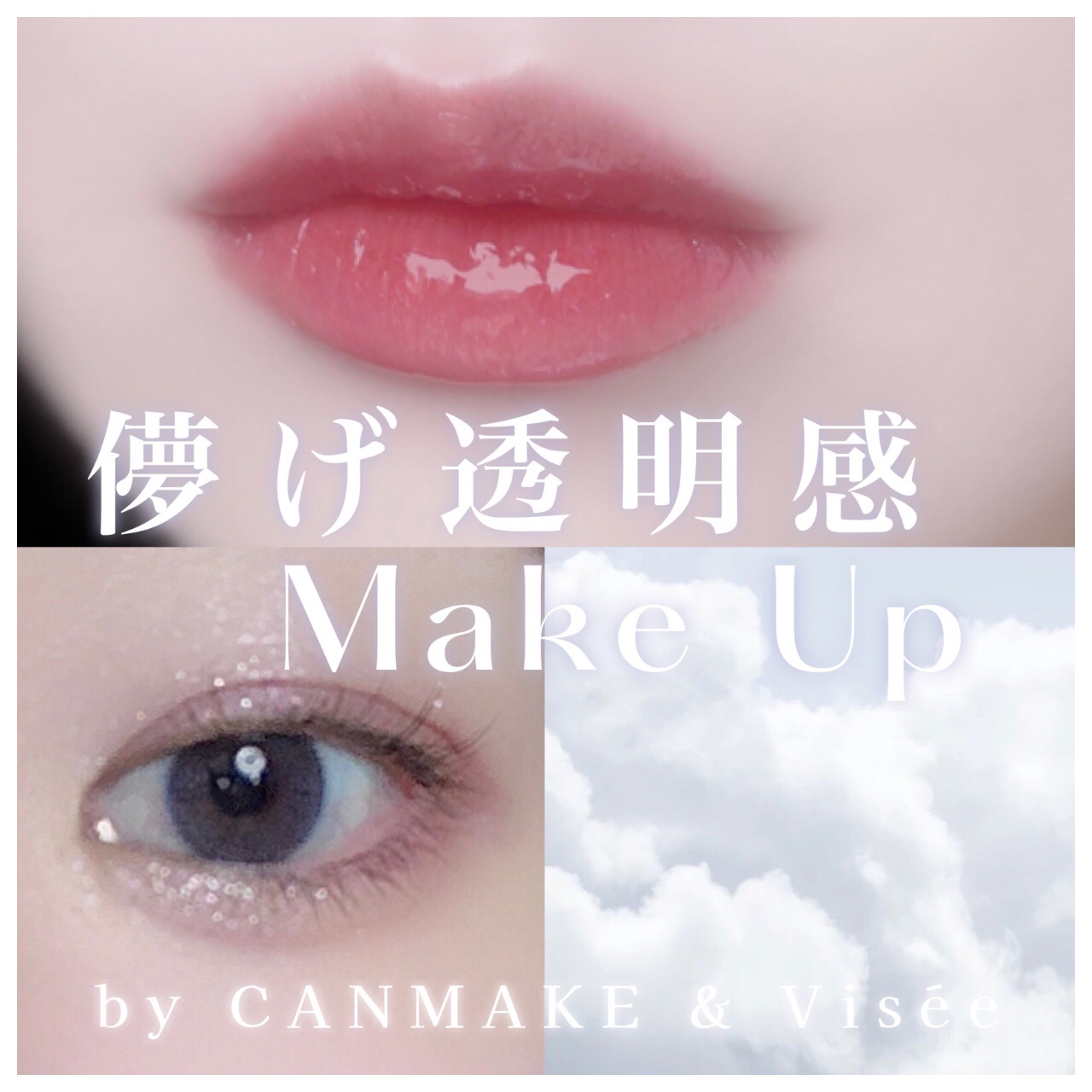 パーフェクトスタイリストアイズ/キャンメイク/アイシャドウパレットを使ったクチコミ（1枚目）