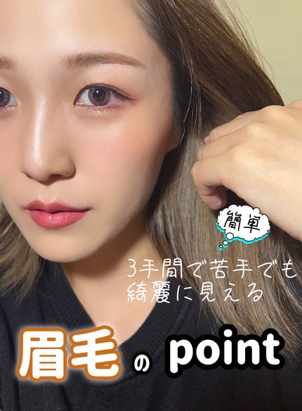 ノーズ&アイブロウパウダー/CEZANNE/パウダーアイブロウを使ったクチコミ(1枚目)