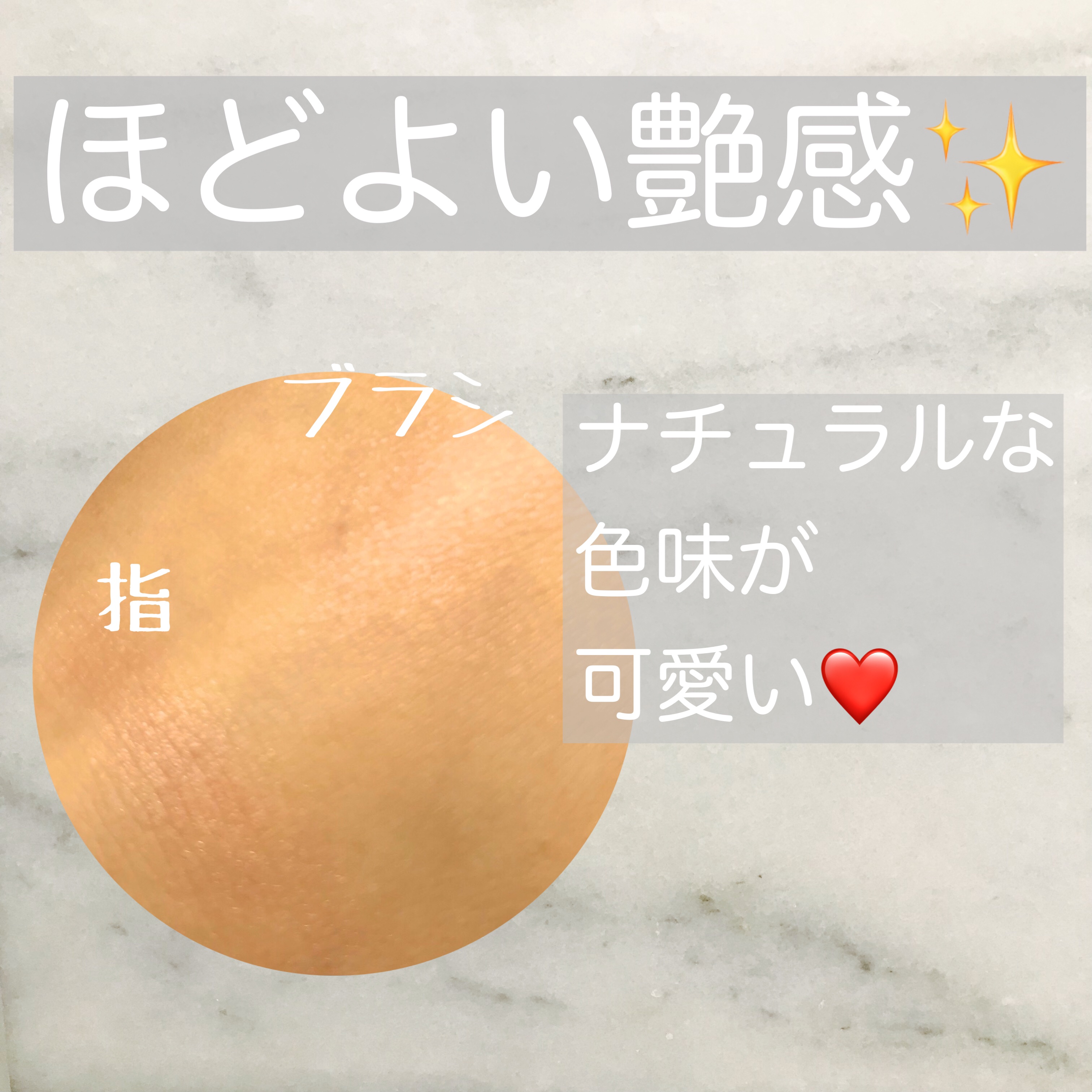 essence the blush/essence/パウダーチークを使ったクチコミ（2枚目）