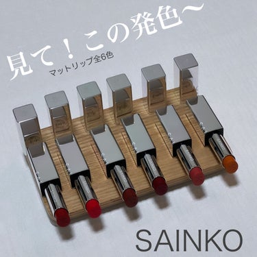 SAINKO リップスティック/SAINKO/口紅を使ったクチコミ（1枚目）