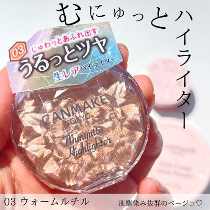クイックラッシュカーラー/キャンメイク/マスカラ下地を使ったクチコミ(5枚目)
