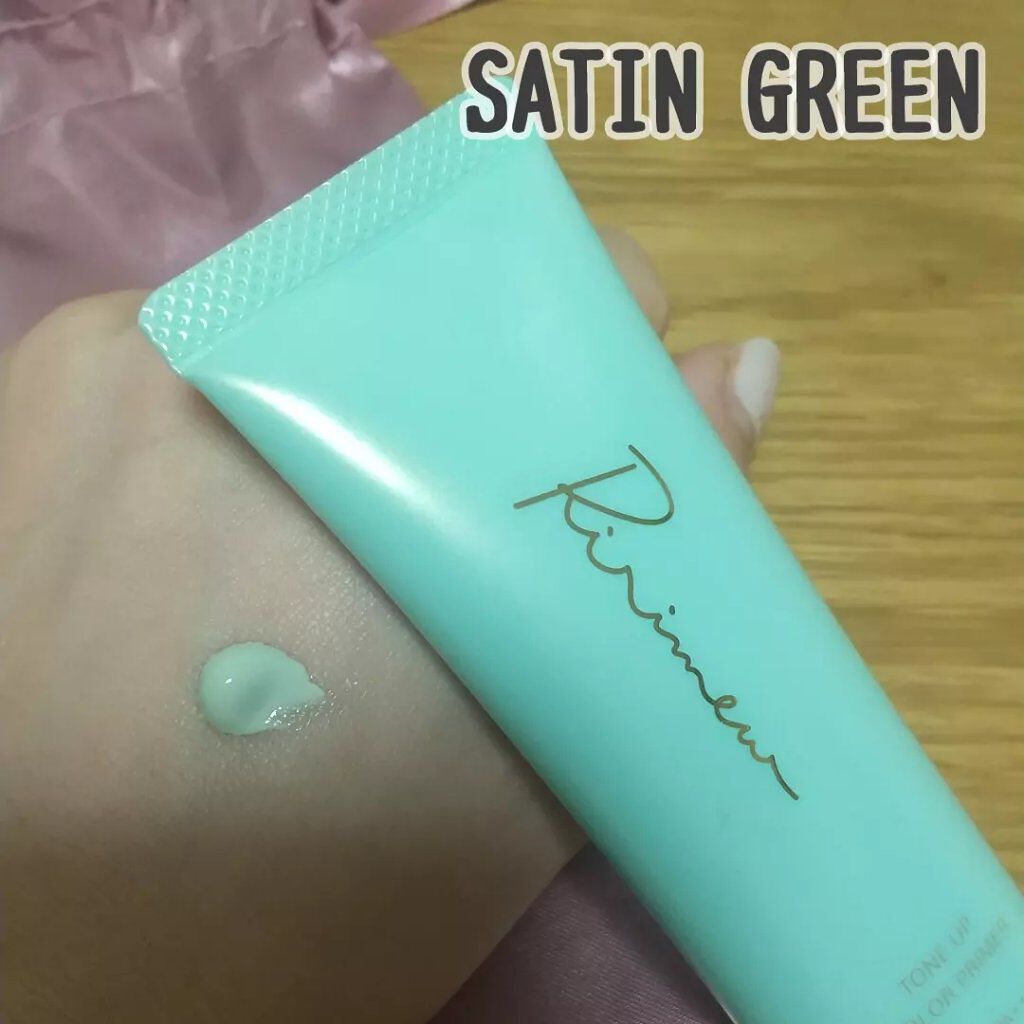 トーンアップカラープライマー /Ririmew/化粧下地を使ったクチコミ(2枚目)