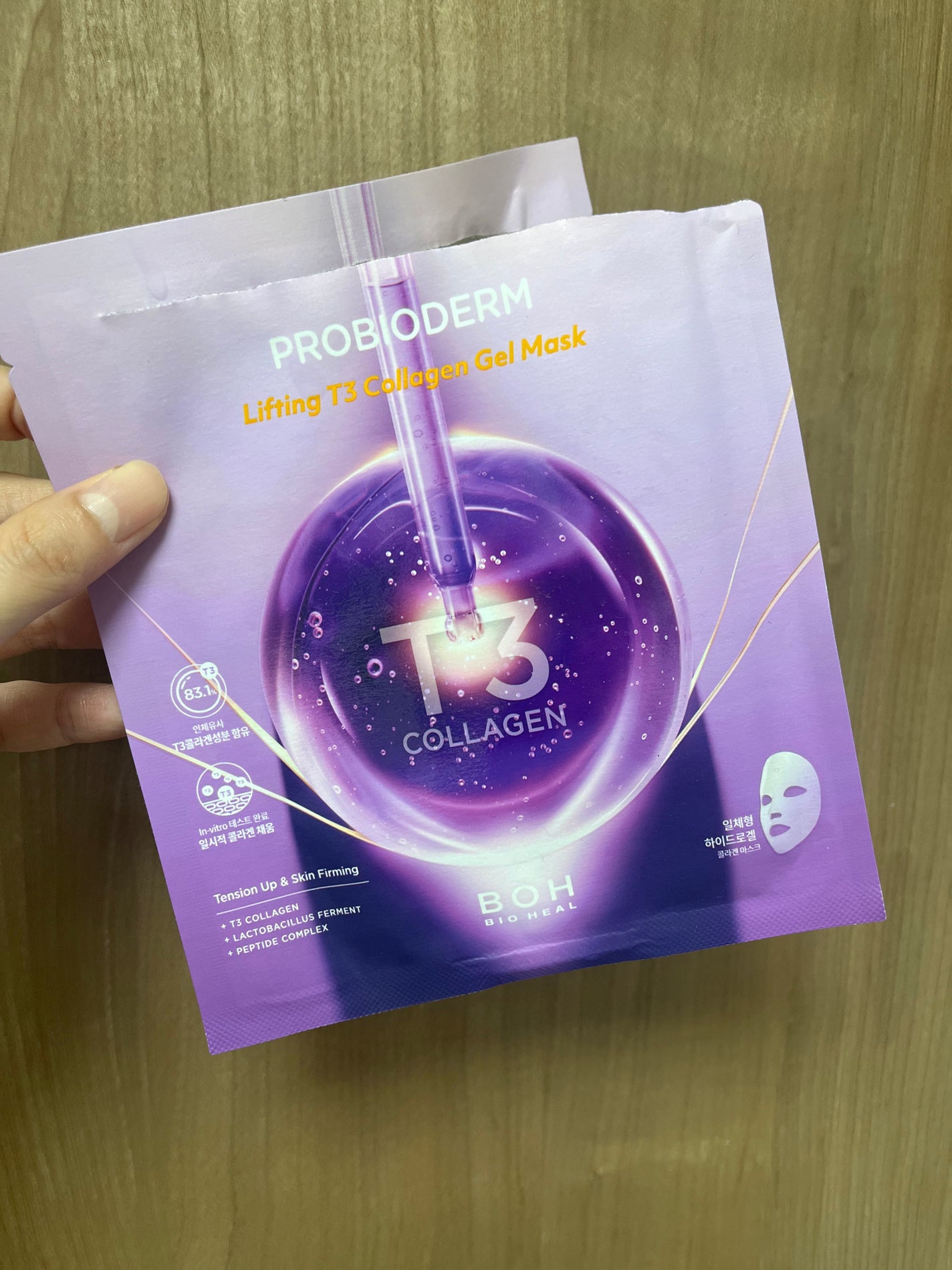 プロバイオダーム™リフティングT3コラーゲンゲルマスク/BIOHEAL BOH/シートマスク・パックを使ったクチコミ(1枚目)