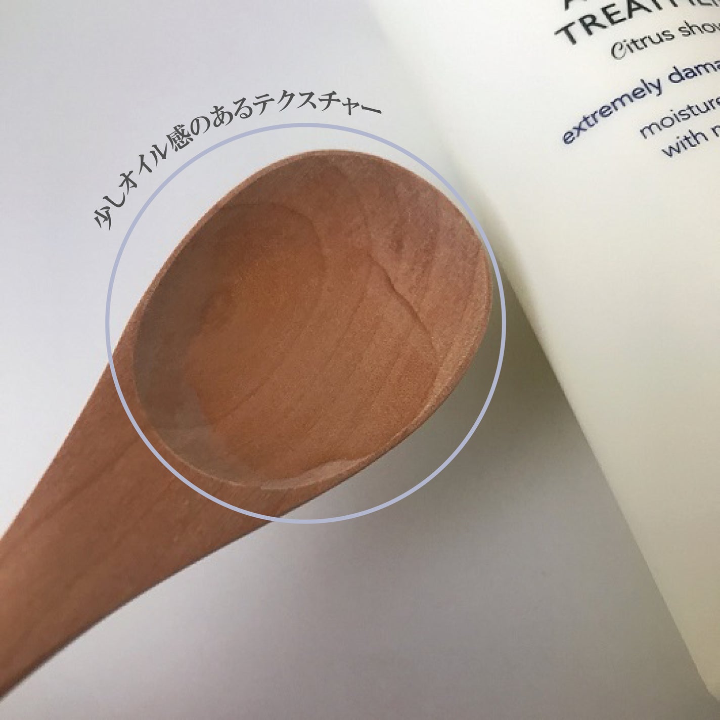 フォルテ アンプル トリートメント/treecell/洗い流すヘアトリートメントを使ったクチコミ(2枚目)