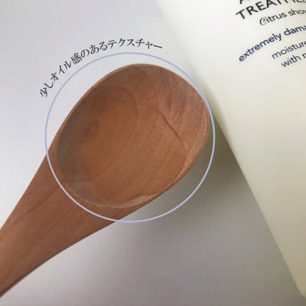 フォルテ アンプル トリートメント/treecell/洗い流すヘアトリートメントを使ったクチコミ(2枚目)