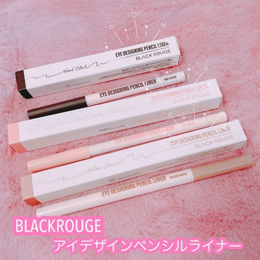 アイデザイニングペンシルライナー/BLACK ROUGE/ペンシルアイライナーを使ったクチコミ（1枚目）