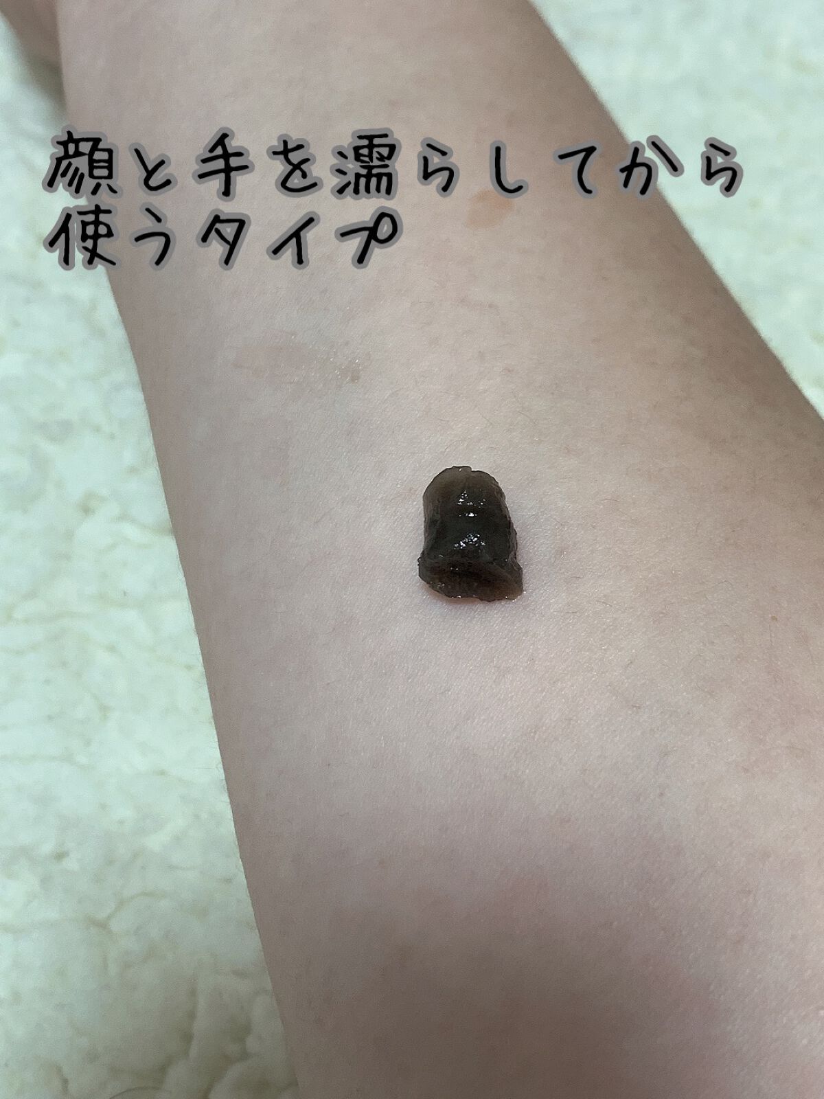 泥ジェル洗顔/ファンケル/その他洗顔料を使ったクチコミ(2枚目)