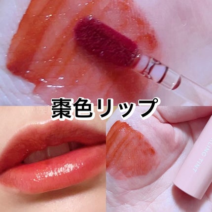 アピュー ジューシーパン スパークリングティント/A’pieu/口紅を使ったクチコミ(1枚目)