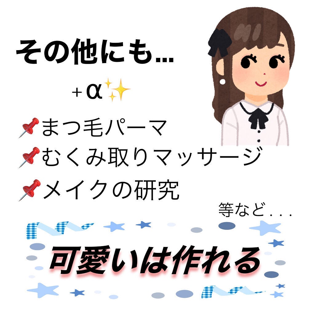 ハトムギ化粧水(ナチュリエ スキンコンディショナー R )/ナチュリエ/化粧水を使ったクチコミ(8枚目)