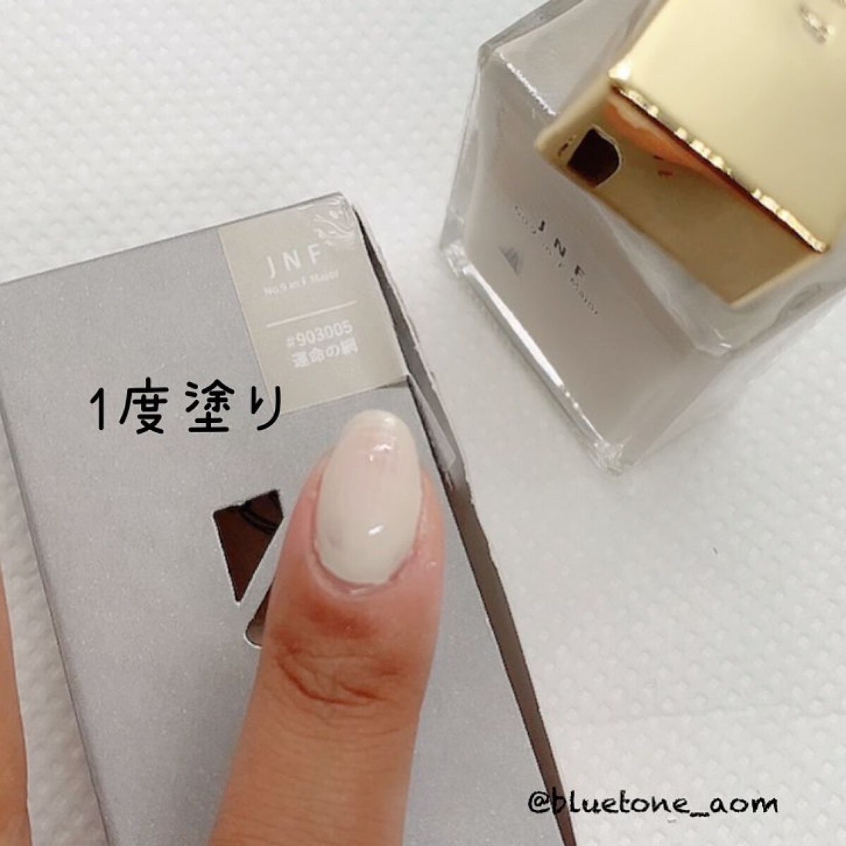 グレイズドフレグランスネイル/JNF/マニキュアを使ったクチコミ（3枚目）