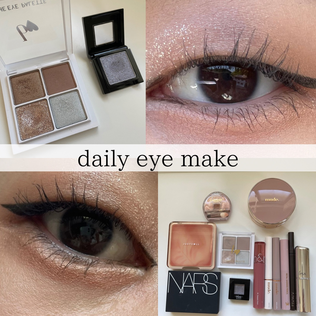 インスパイアマルチフィクサーマスカラ/mude./マスカラ下地を使ったクチコミ（1枚目）