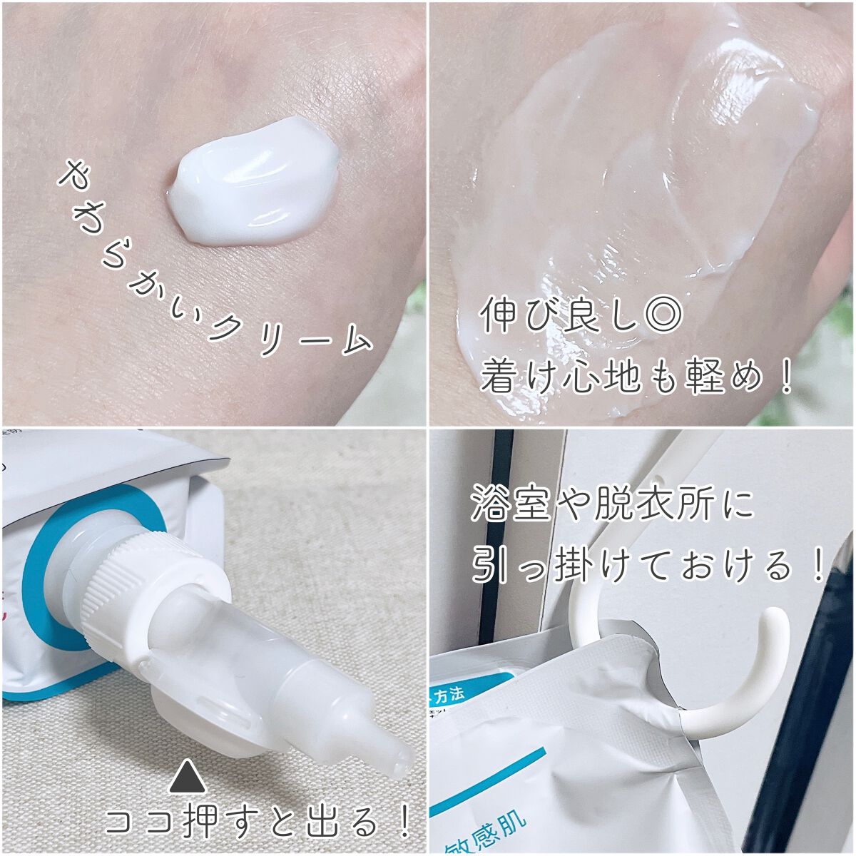 バスタイム モイストバリアクリーム/キュレル/ボディクリームを使ったクチコミ（2枚目）