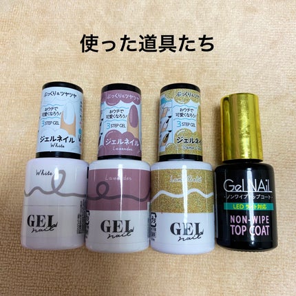 BRG ジェルネイル/DAISO/ジェルネイルを使ったクチコミ(2枚目)