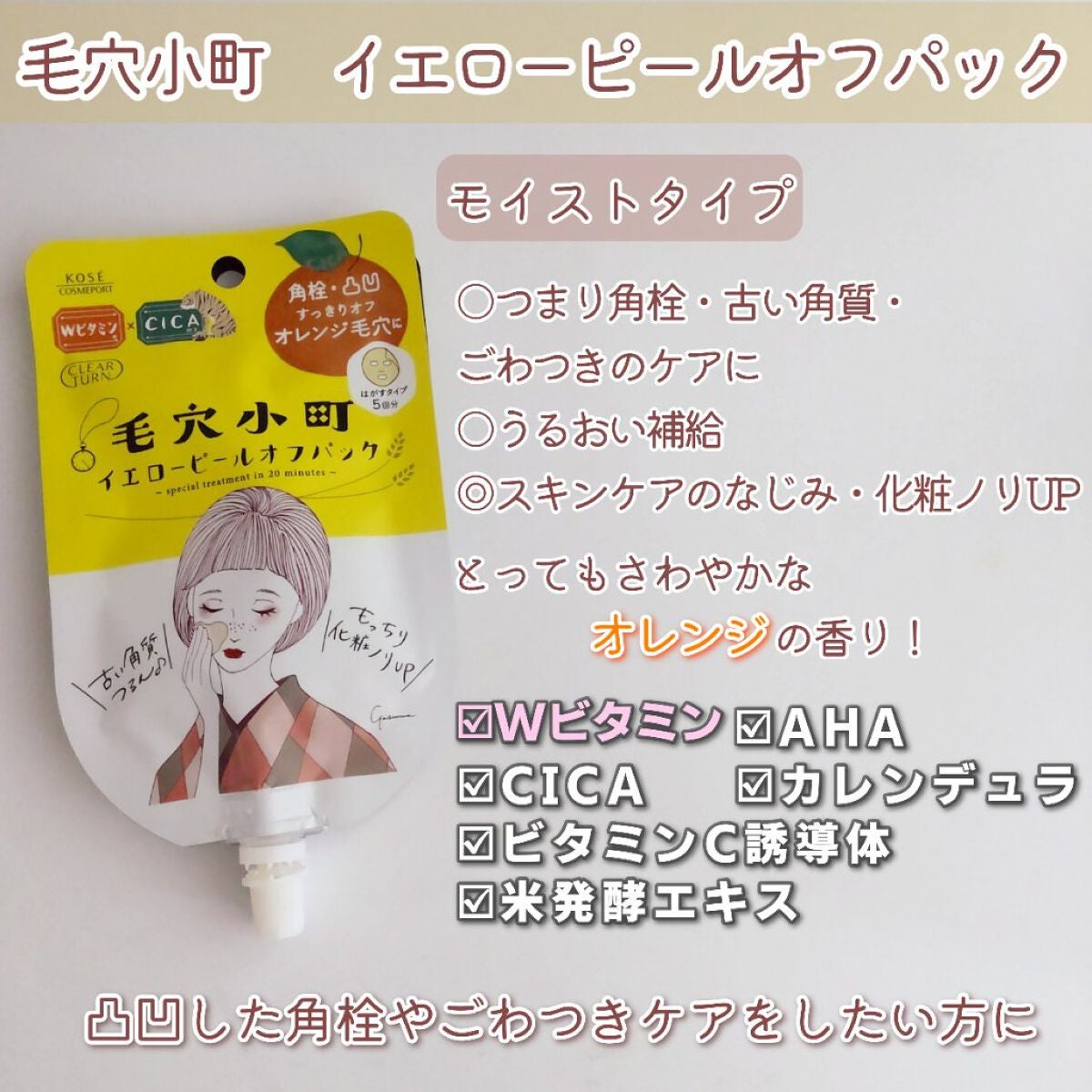 æ¯ç©Žå°çº ãã©ãã¯ããŒã«ãªãããã¯/ã¯ãªã¢ã¿ãŒã³/ããŒãªã³ã°ã䜿ã£ãã¯ãã³ãïŒ3æç®ïŒ