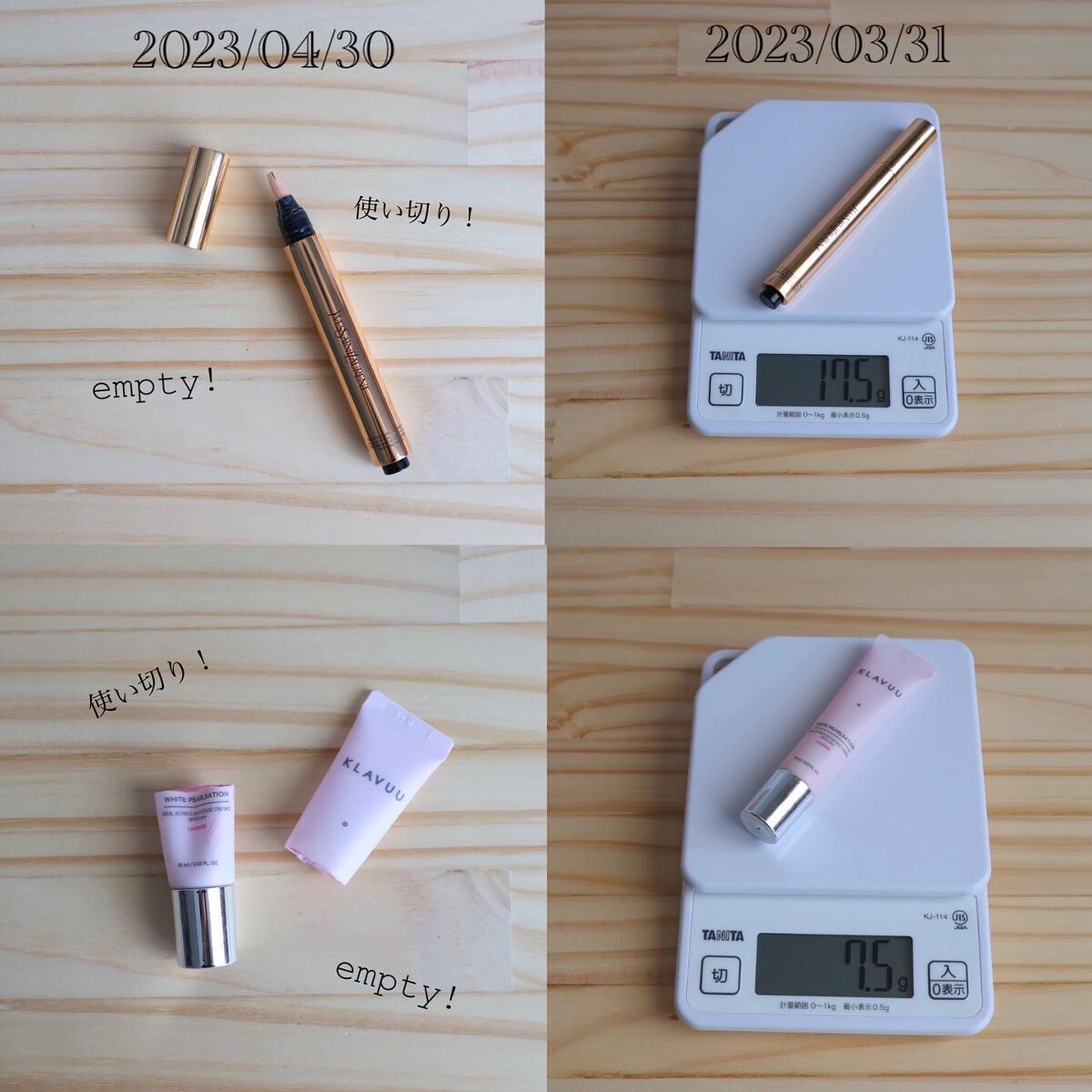 THREE シマリング グロー デュオ/THREE/クリームハイライトを使ったクチコミ(8枚目)