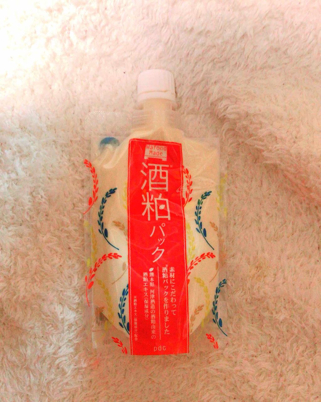 ワフードメイド 酒粕マスク/pdc/シートマスク・パックを使ったクチコミ（3枚目）