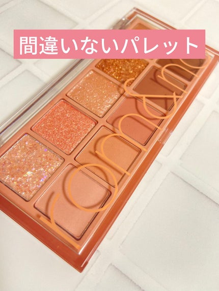 ベターザンパレット/rom&nd/アイシャドウパレットを使ったクチコミ(1枚目)