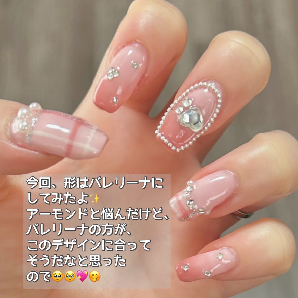 プリジェルスーパーエクセレントベース/プリジェル/ジェルネイルを使ったクチコミ(3枚目)