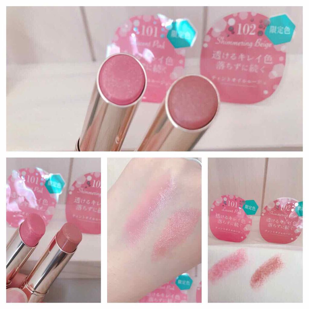 オペラ リップティント N/OPERA/リップティントを使ったクチコミ（2枚目）