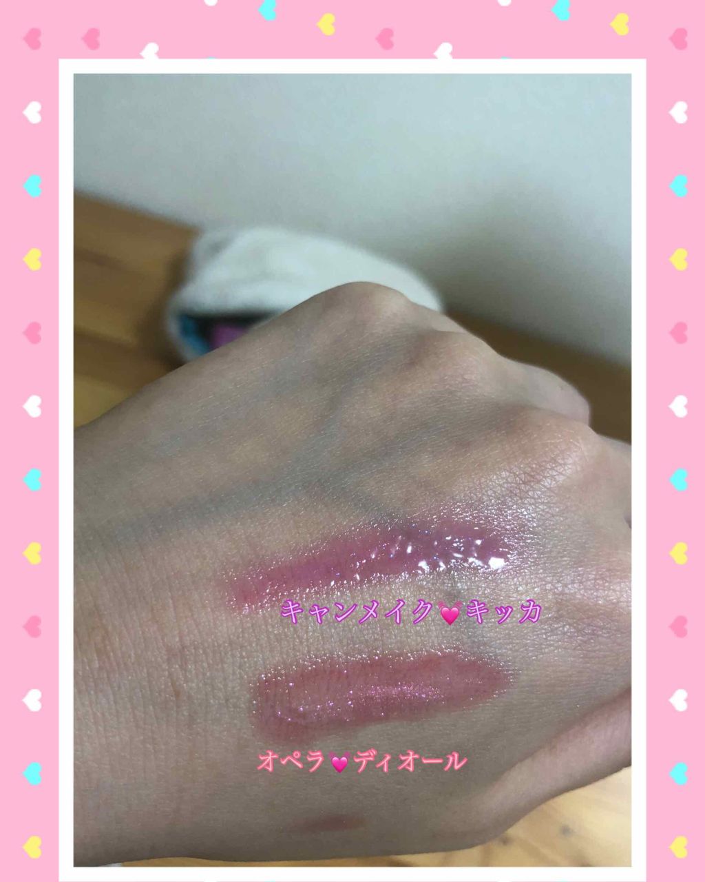 【旧】ディオール アディクト リップ マキシマイザー/Dior/リップグロスを使ったクチコミ(1枚目)