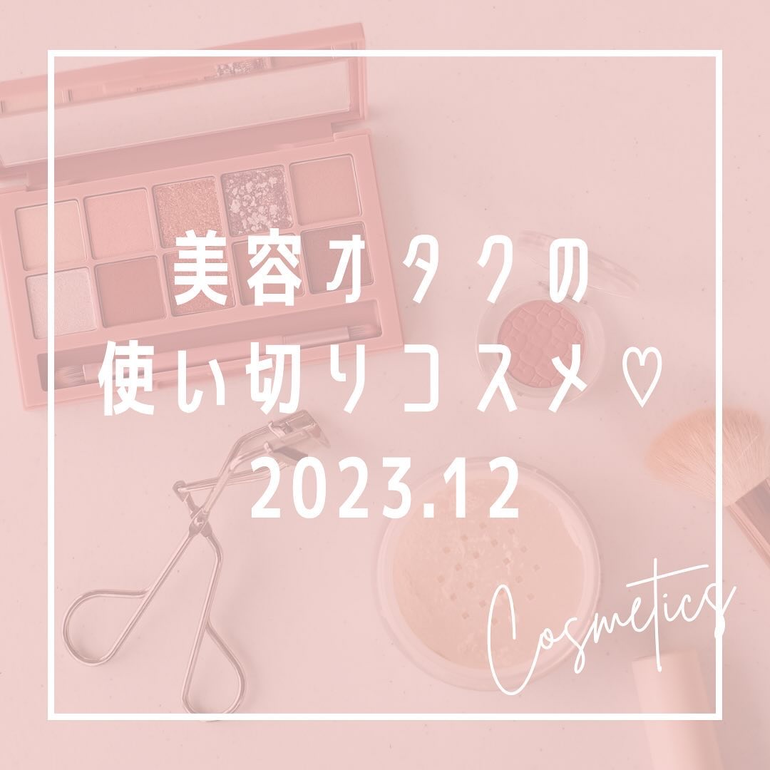 ブルガリアンローズハイドロゲルアイパッチ/heimish/シートマスク・パックを使ったクチコミ（1枚目）