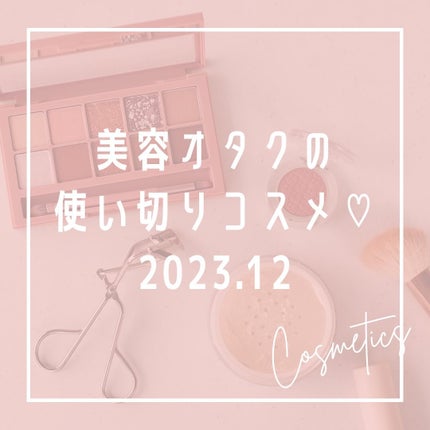 ブルガリアンローズハイドロゲルアイパッチ/heimish/シートマスク・パックを使ったクチコミ(1枚目)