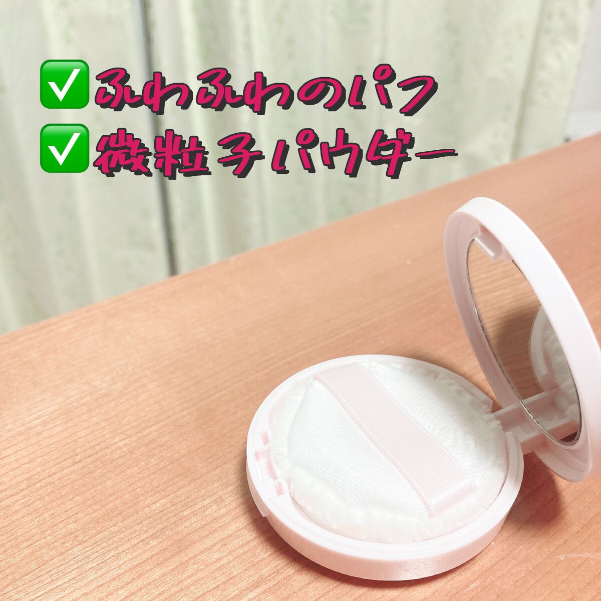 薬用 スキンケア パウダー/アクネオ/プレストパウダーを使ったクチコミ(2枚目)