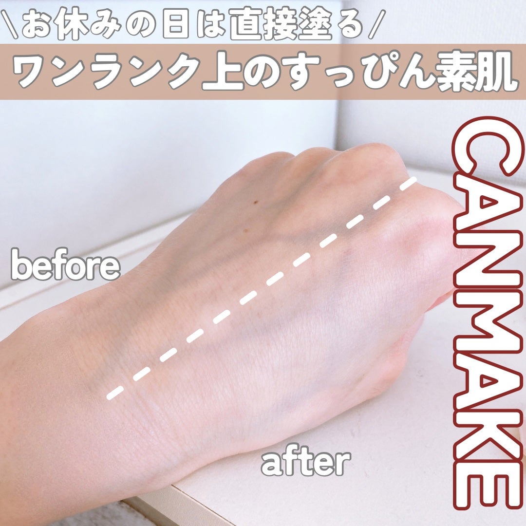 薬用シークレットビューティーパウダー/キャンメイク/フェイスパウダーを使ったクチコミ(3枚目)