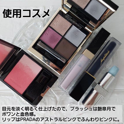 グロウ タッチ アイズ/SUQQU/リキッドアイシャドウを使ったクチコミ(7枚目)