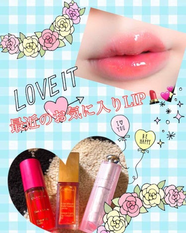 コンフォート リップオイル /CLARINS/リップグロスを使ったクチコミ（1枚目）