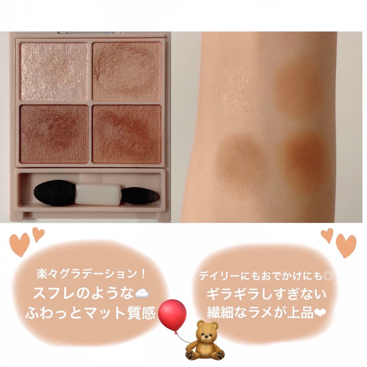 シルキースフレアイズ(マットタイプ)/キャンメイク/アイシャドウパレットを使ったクチコミ(2枚目)