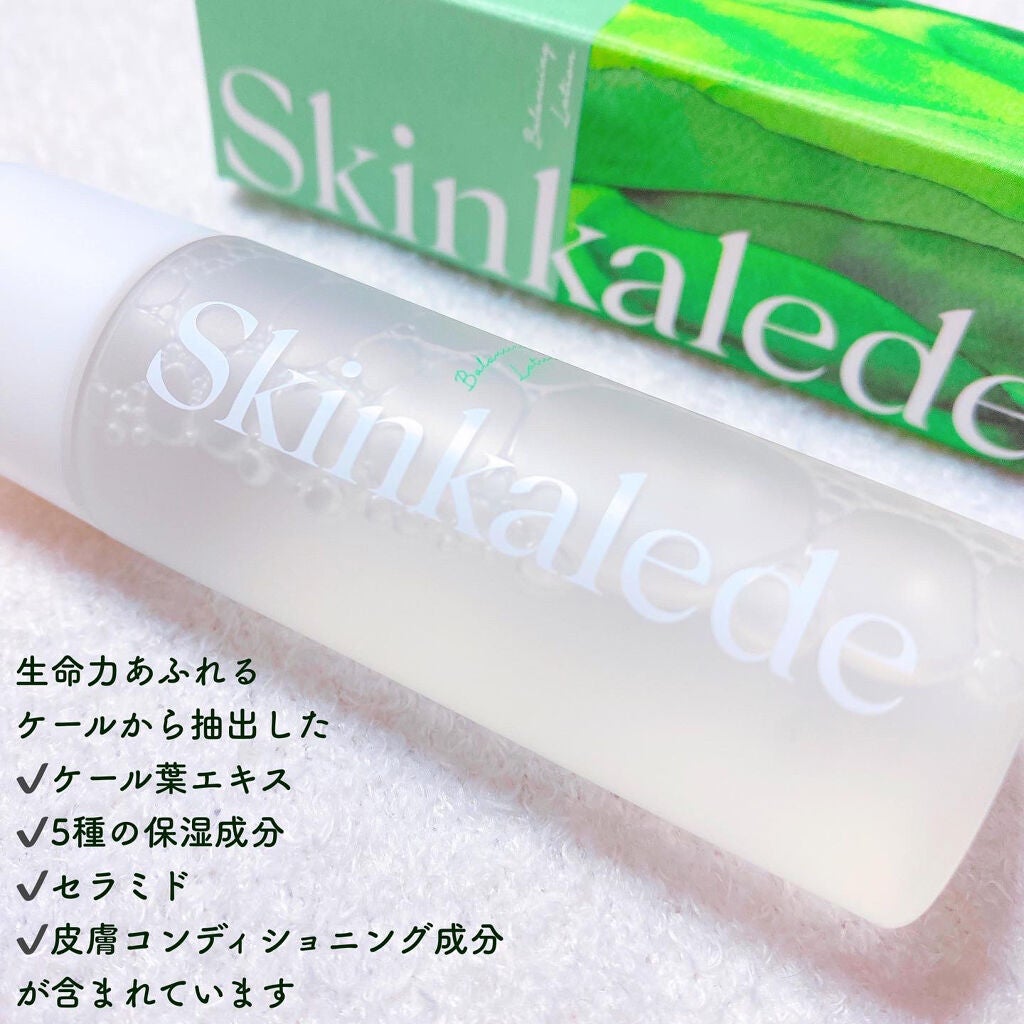 バランシングローション/スキンケールド/化粧水を使ったクチコミ(2枚目)