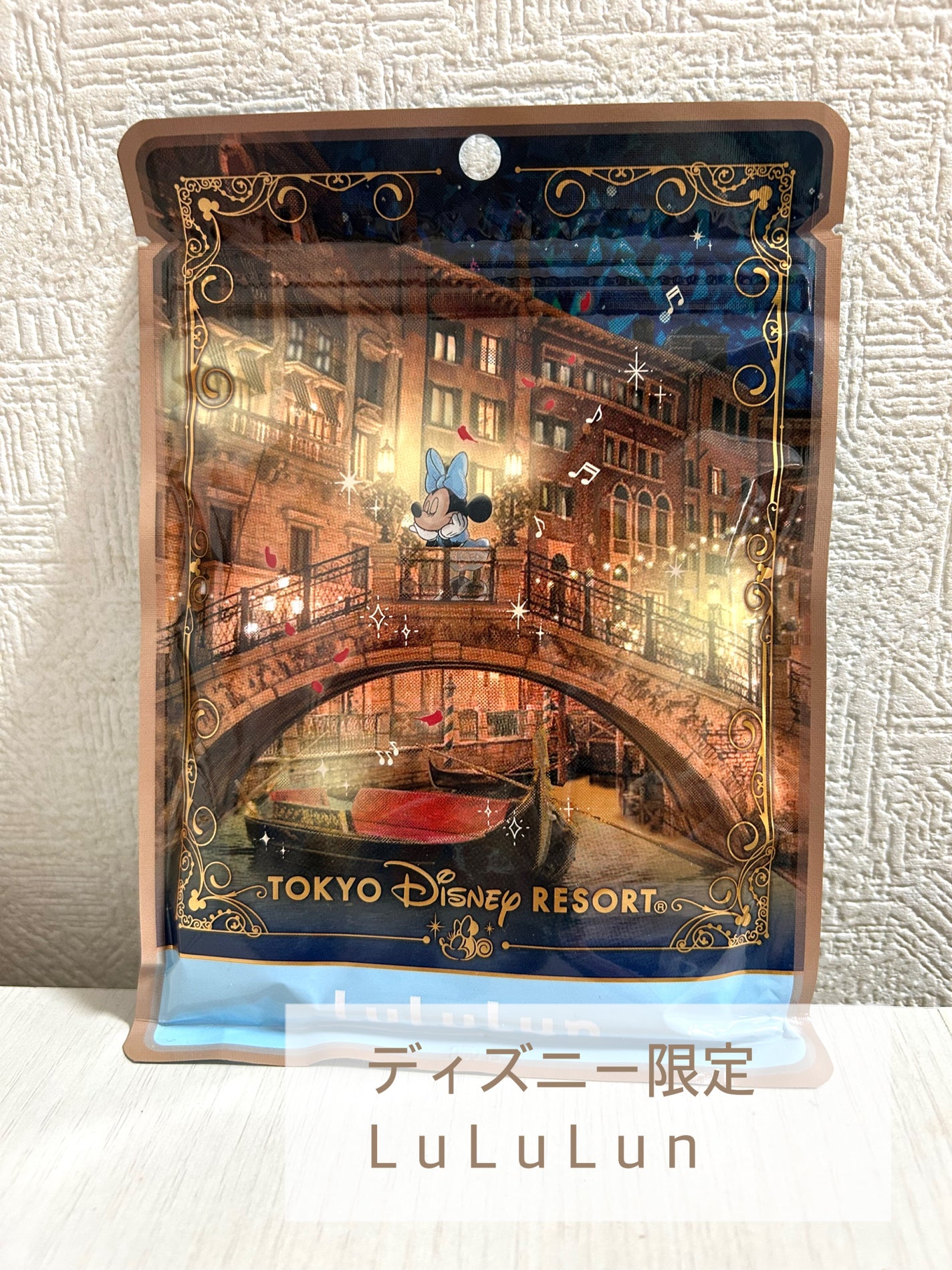 ルルルンピュア エブリーズ/ルルルン/シートマスク・パックを使ったクチコミ(1枚目)