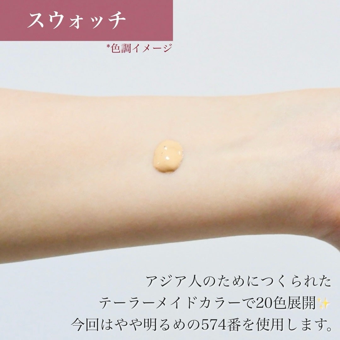 アンリミテッド ケア ツヤ セラム ファンデーション/shu uemura/リキッドファンデーションを使ったクチコミ(4枚目)