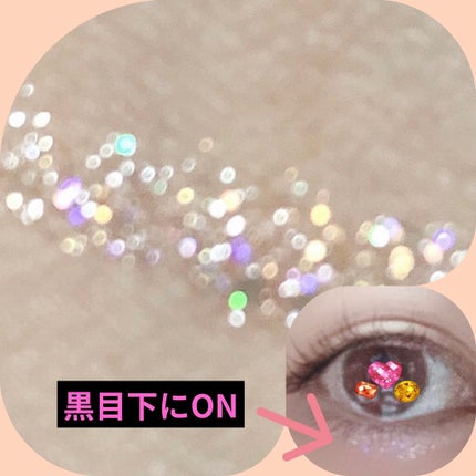 トゥインクルグリッター/VAVI MELLO/グリッターを使ったクチコミ(3枚目)