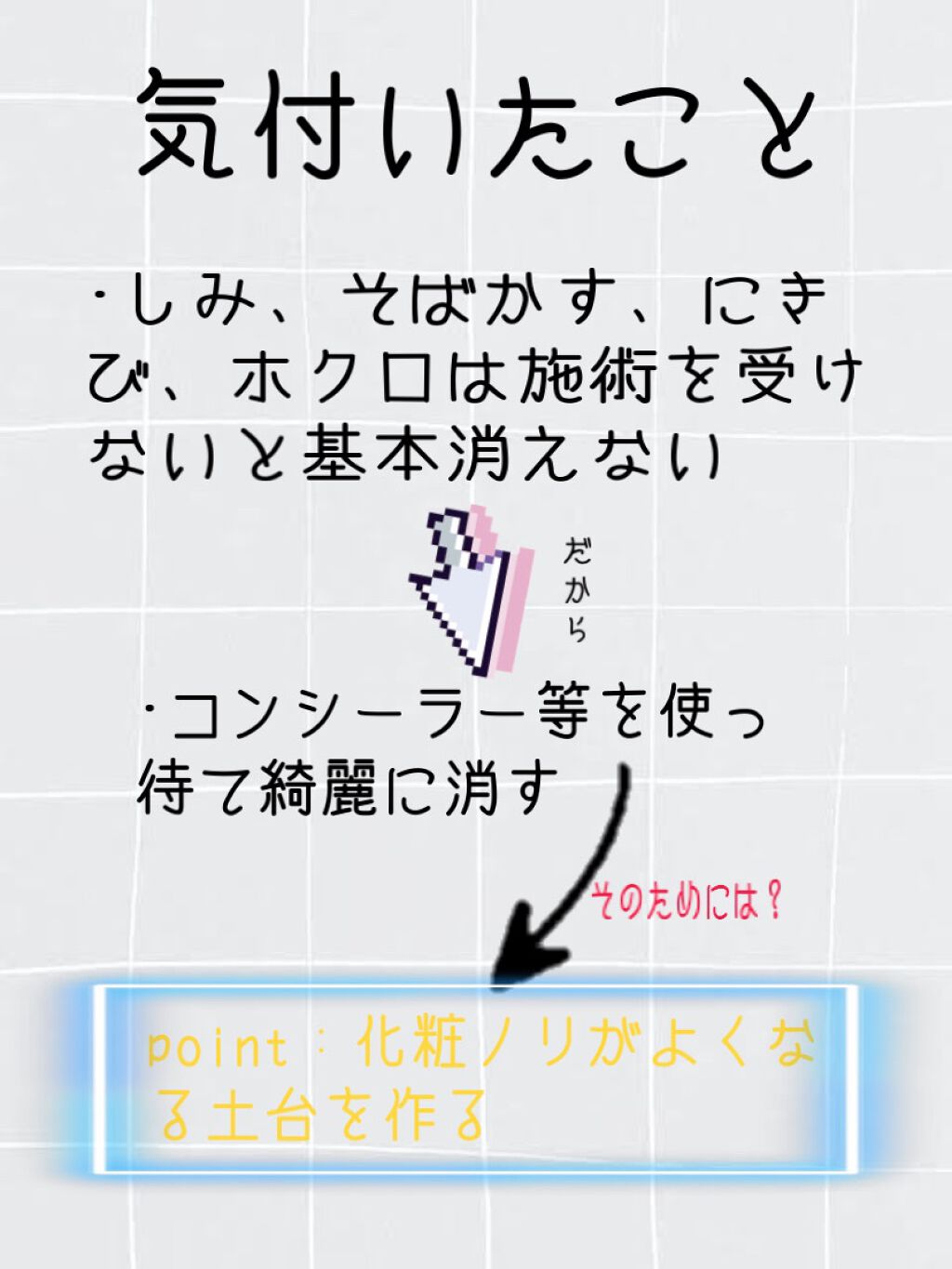 うるおいローション すみっコぐらしデザイン/シンプルバランス/オールインワン化粧品を使ったクチコミ（2枚目）