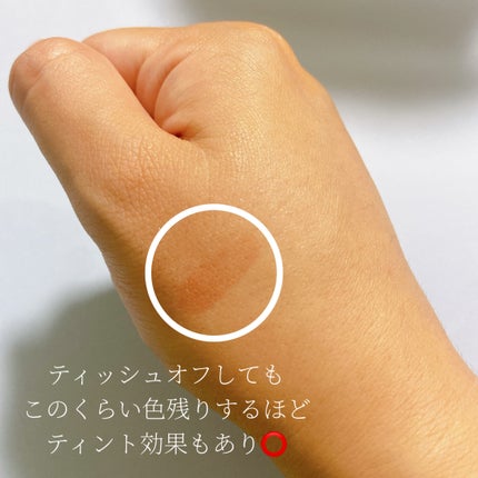 ロウグロウジェルティント/hince/リップティントを使ったクチコミ(5枚目)