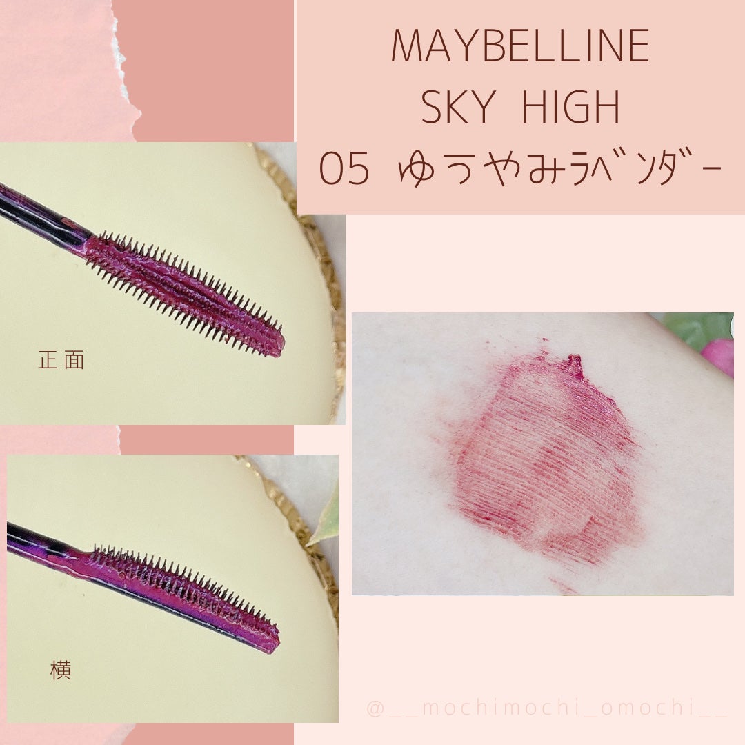 ã¹ã«ã€ãã€/MAYBELLINE NEW YORK/ãã¹ã«ã©ã䜿ã£ãã¯ãã³ãïŒ2æç®ïŒ