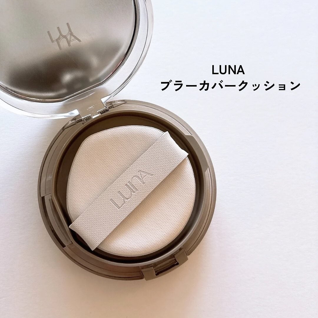 ブラーカバークッション/LUNA/クッションファンデーションを使ったクチコミ(2枚目)