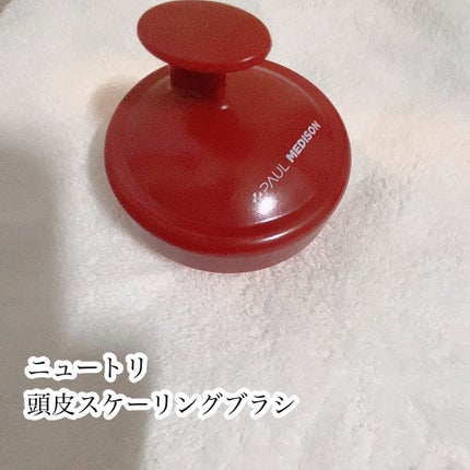 ニュートリ 頭皮スケーリングブラシのクチコミ「🌟頭皮までディープクレンジング
ニュートリ
頭皮スケーリングブラシ
︎
☑ シャンプー時に.....」(2枚目)