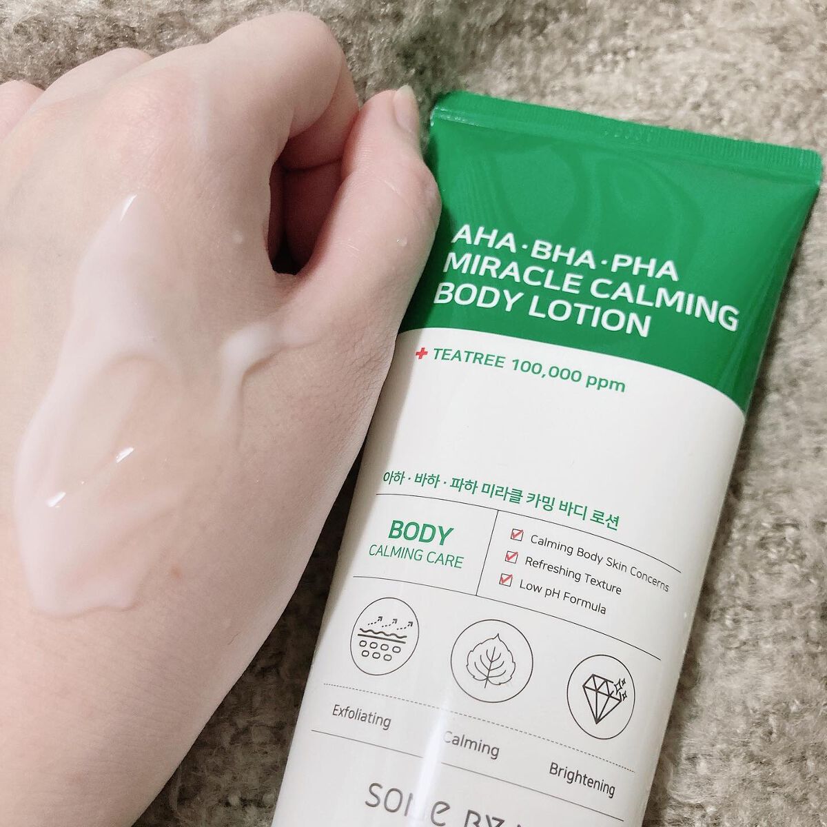 AHA·BHA·PHA 30デイズミラクルアクネボディクレンザー/SOME BY MI/ボディソープを使ったクチコミ(2枚目)