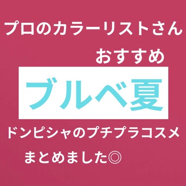 リアルクローズシャドウ/excel/パウダーアイシャドウを使ったクチコミ（1枚目）