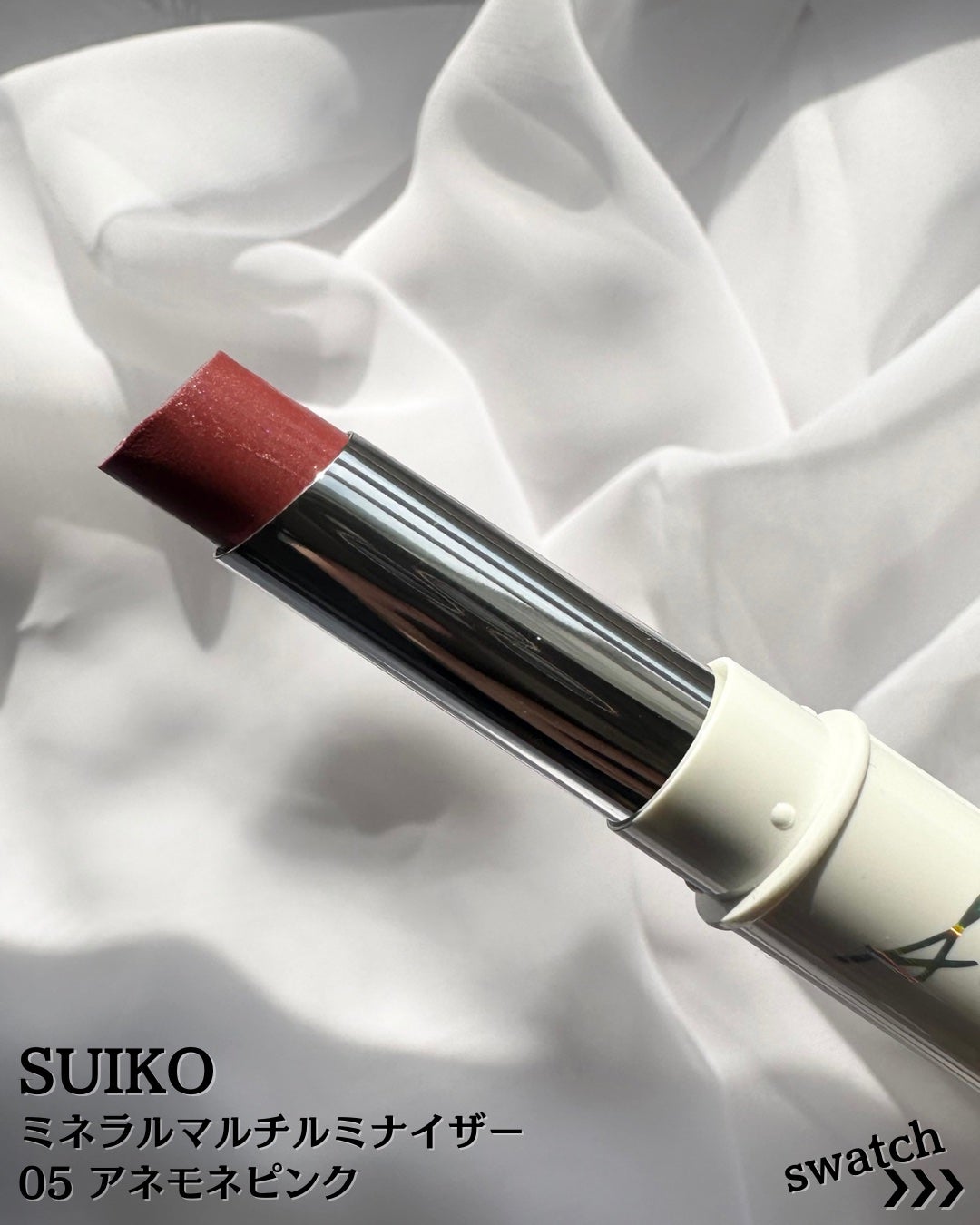 ミネラルマルチルミナイザー/SUIKO HATSUCURE/スティックハイライトを使ったクチコミ(4枚目)